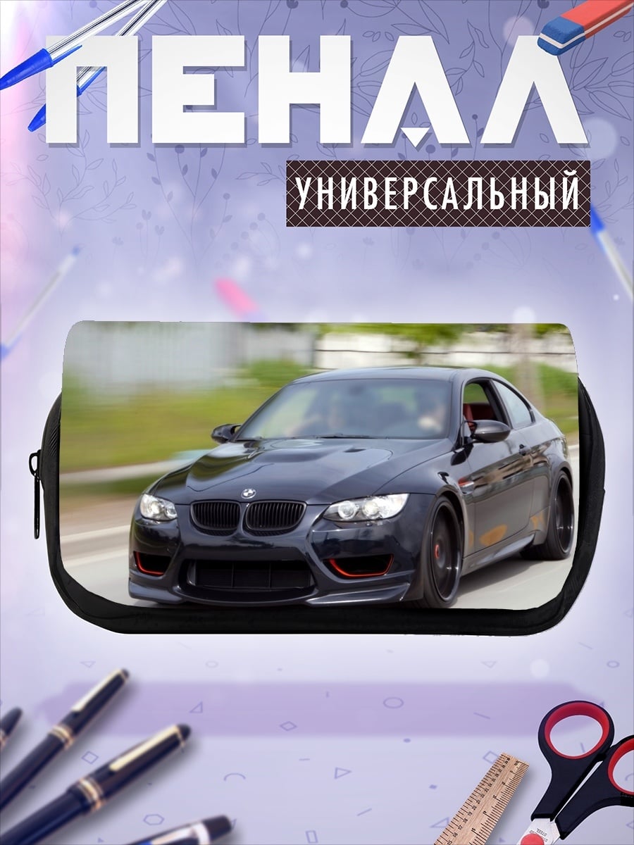 Пенал-косметичка Черное спортивное авто