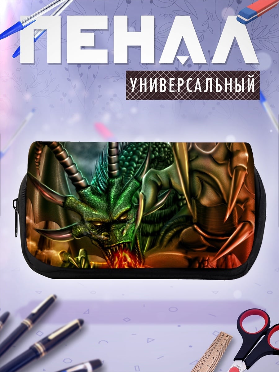Пенал-косметичка Зеленый дракон извергает