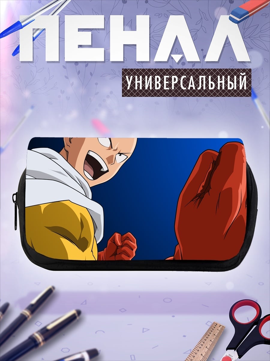 Пенал-косметичка Сайтама кулак
