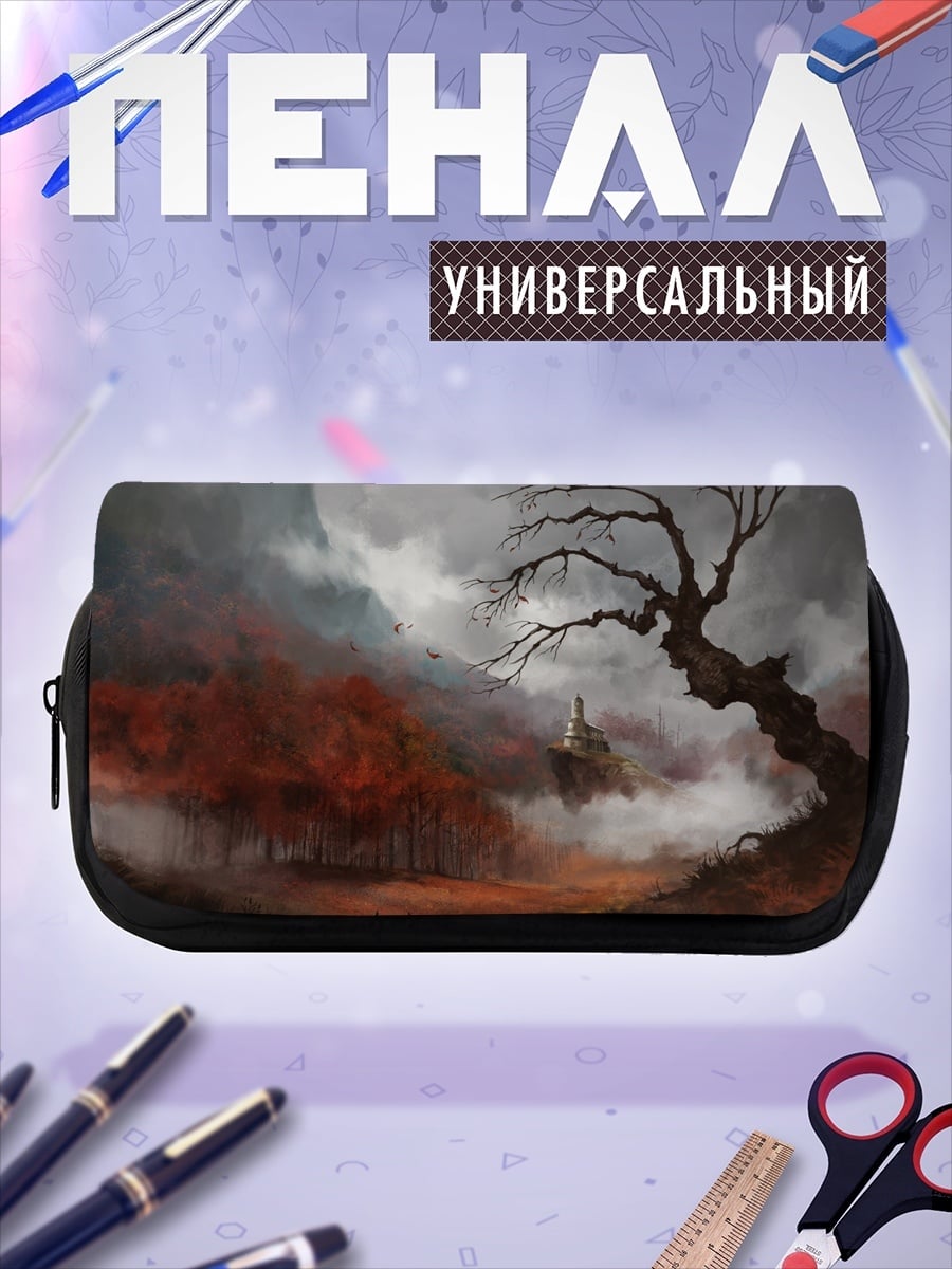 Пенал-косметичка мрачный пейзаж с деревом