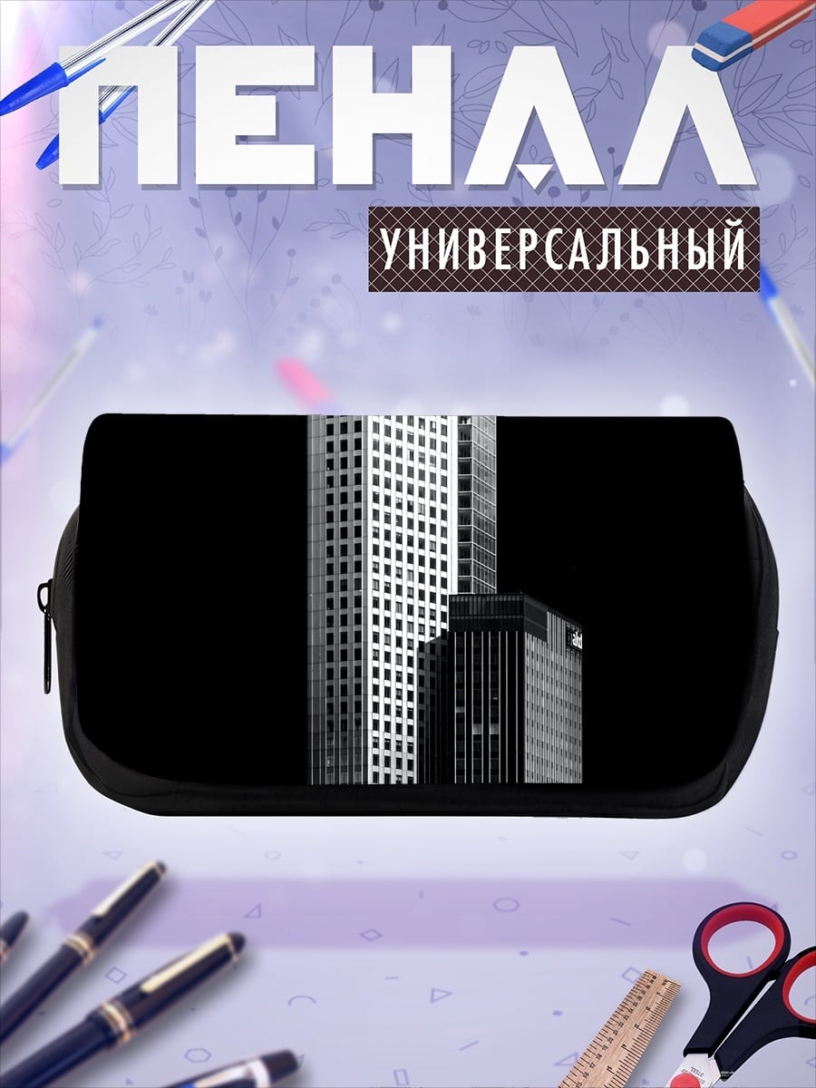 Пенал-косметичка высотные здания в ночи