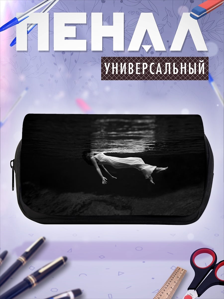 Пенал-косметичка Девушка под водой