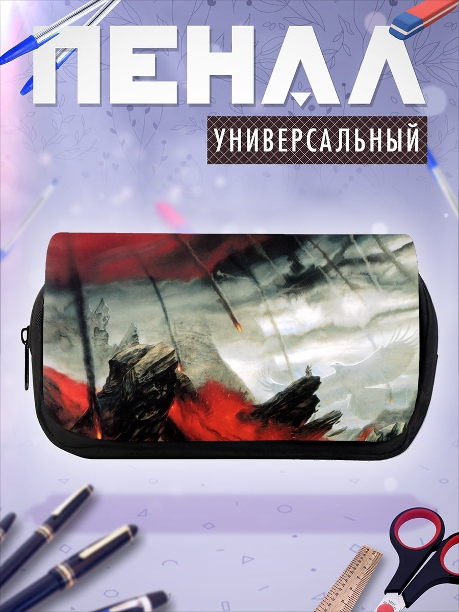 Пенал-косметичка Абстрактный бой