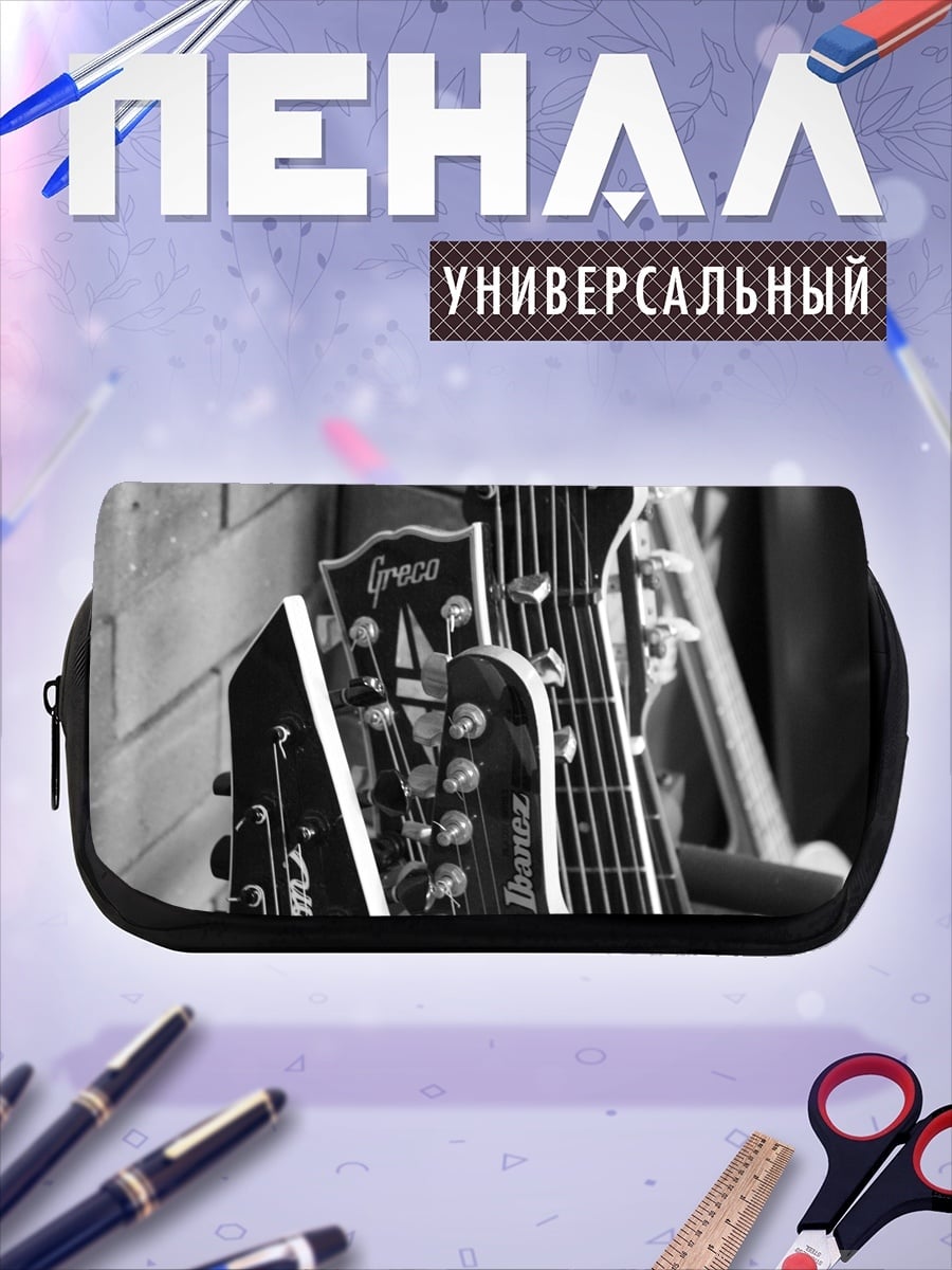 Пенал-косметичка Головы гитар