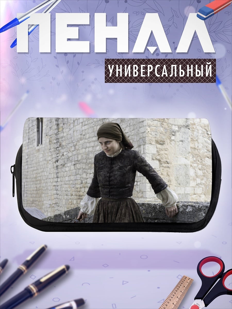 Пенал-косметичка Девушка из прошлого