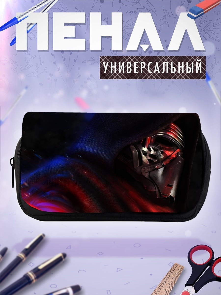 Пенал-косметичка Темный лорд