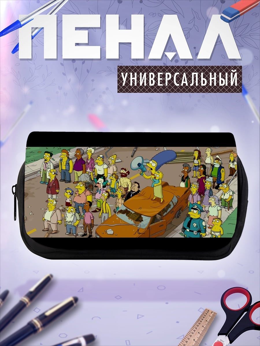 Пенал-косметичка Мардж Симпсон на машине