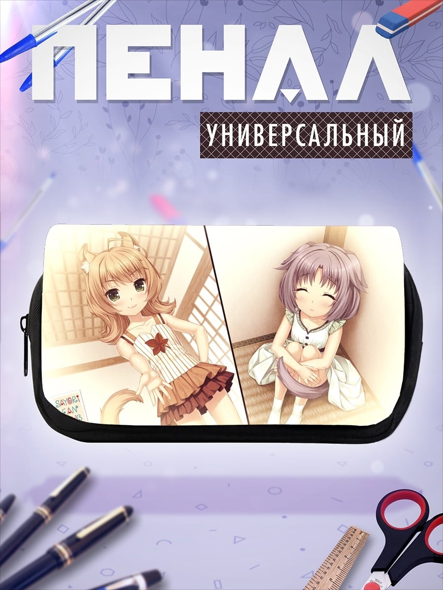 Пенал-косметичка Две аниме девочки