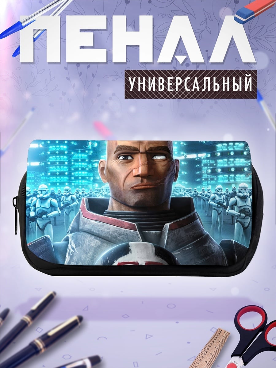 Пенал-косметичка Командир клонов