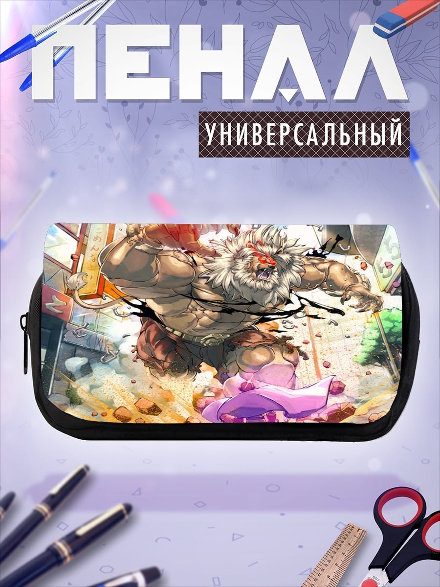 Пенал-косметичка Обезьяна монстр атакует