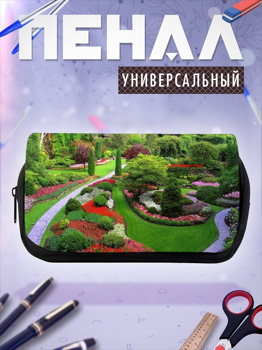 Пенал-косметичка Цветочный сад