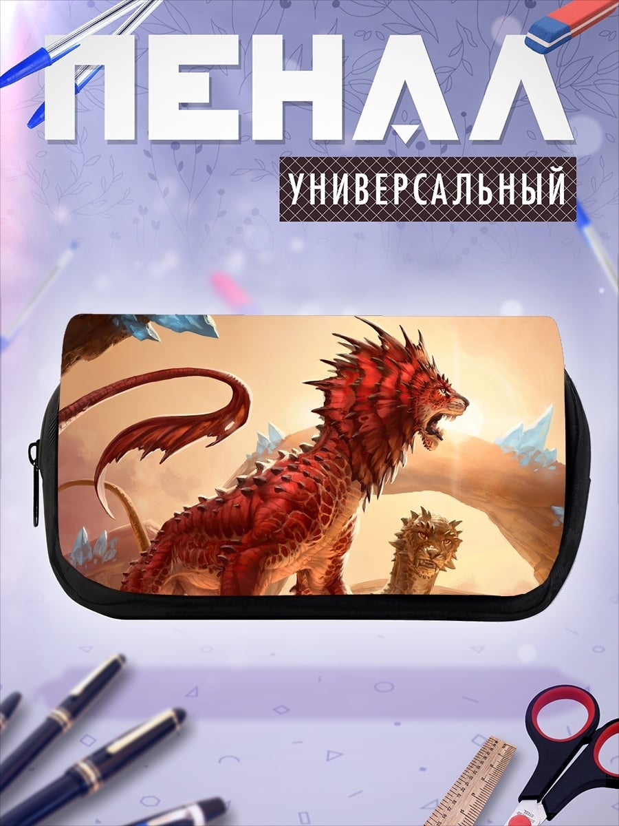Пенал-косметичка Красный дракон