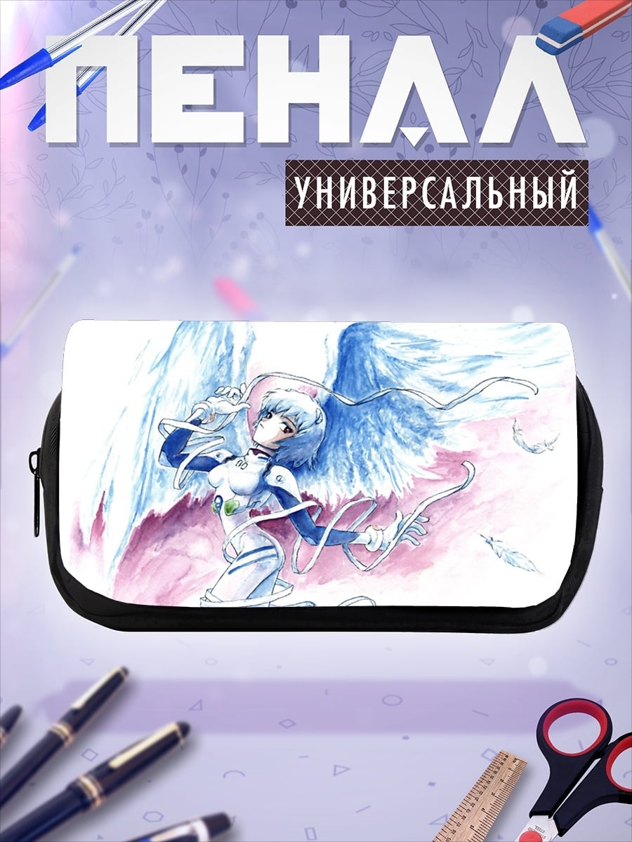 Пенал-косметичка Ангел света