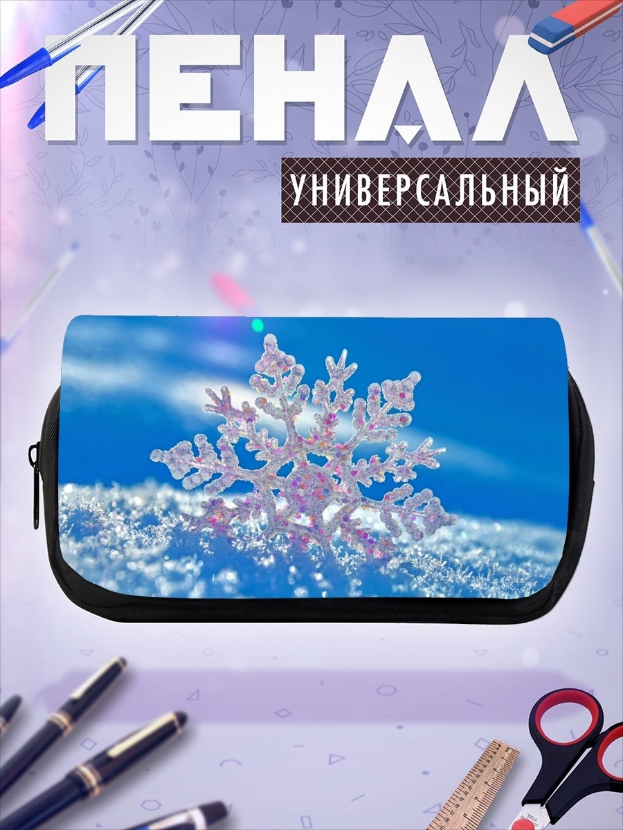 Пенал-косметичка Хрустальная снежинка