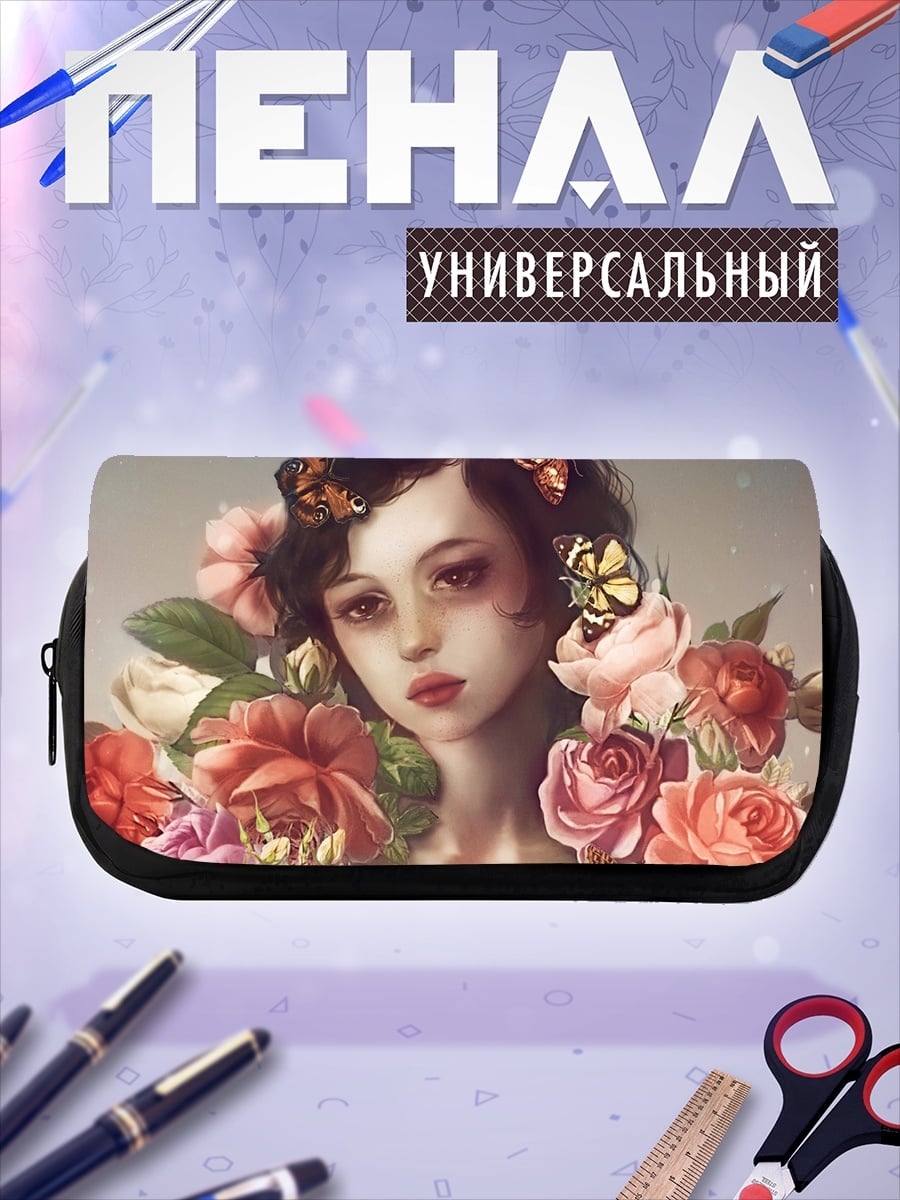 Пенал-косметичка Девушка с бабочками