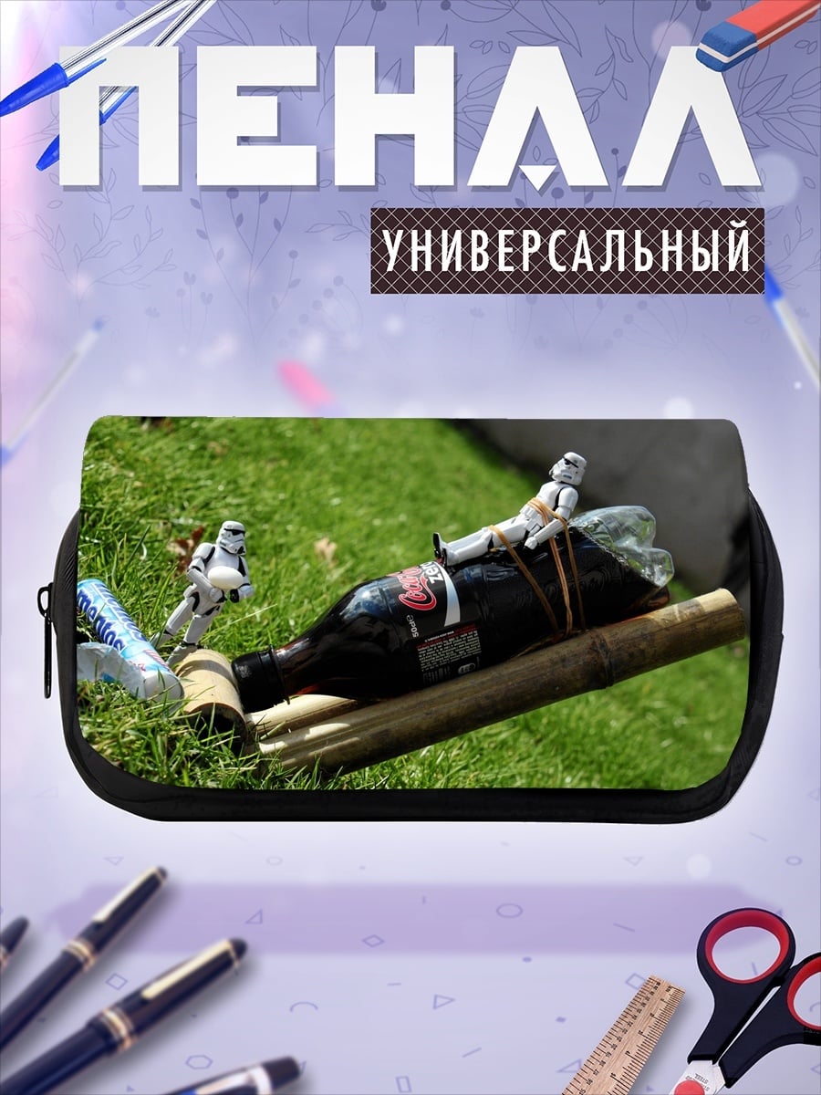 Пенал-косметичка Штурмовики на бутылке