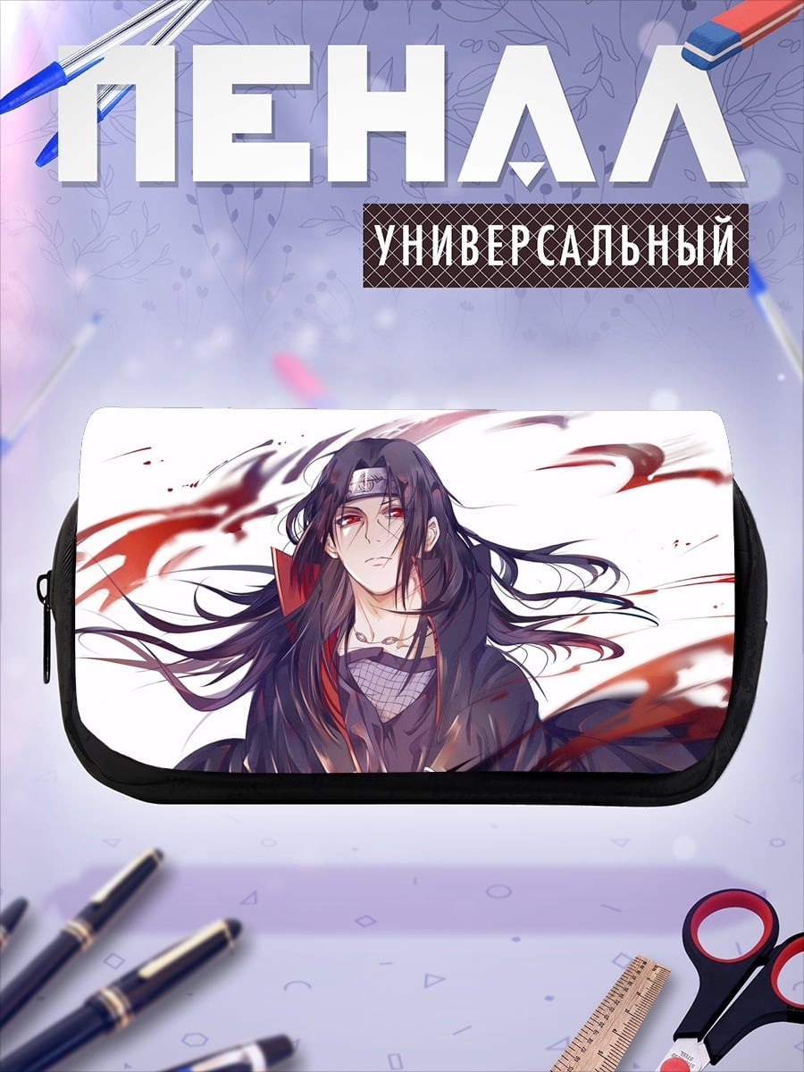 Пенал-косметичка Итачи Учиха