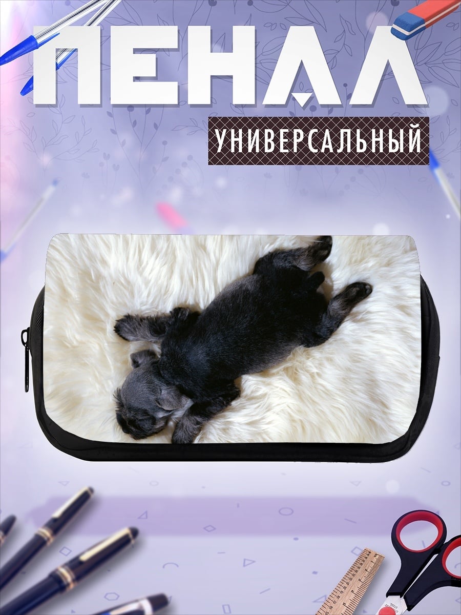 Пенал-косметичка Спящий щенок бульдога