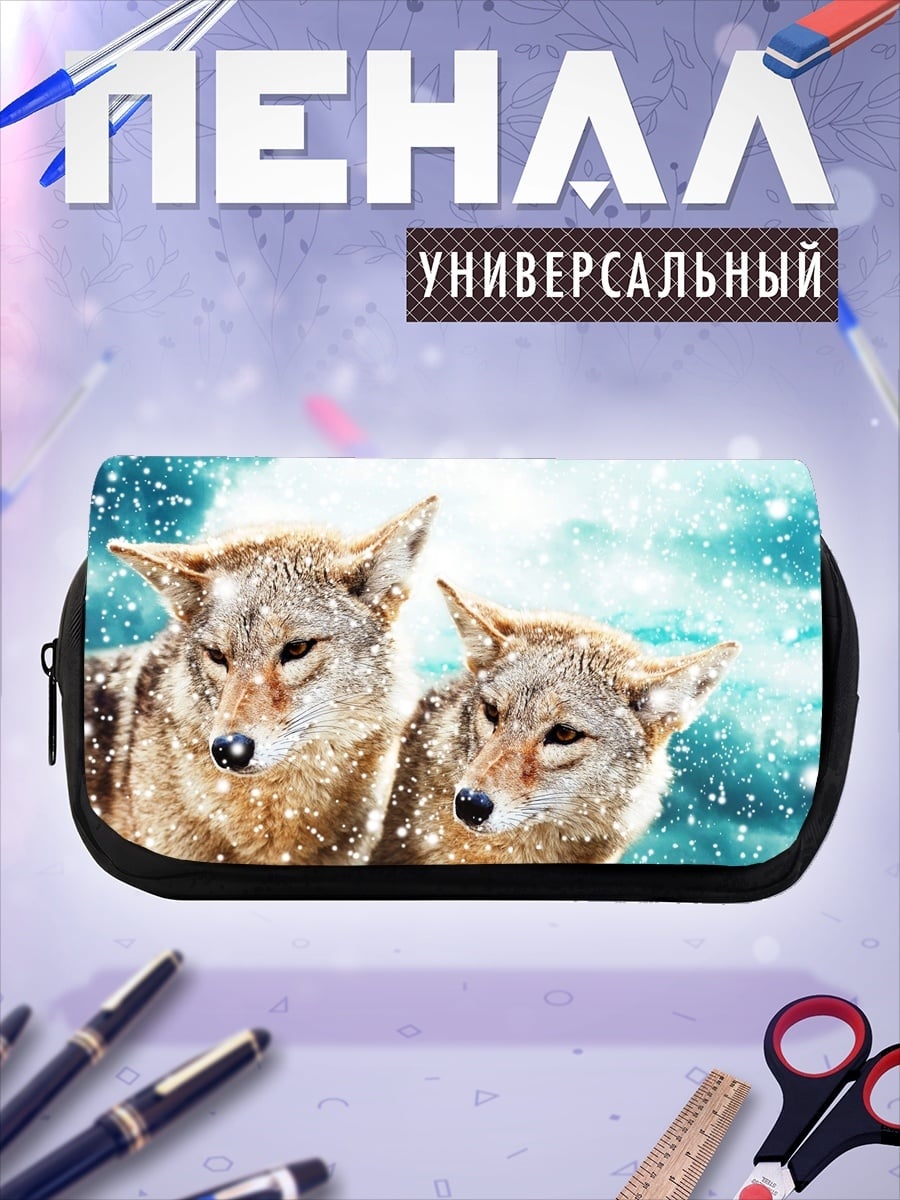 Пенал-косметичка Два койота в снегу