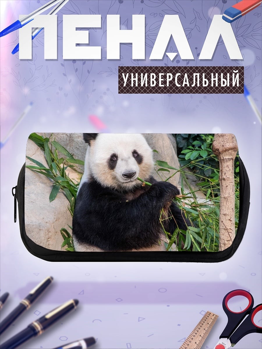 Пенал-косметичка Панда ест бамбук
