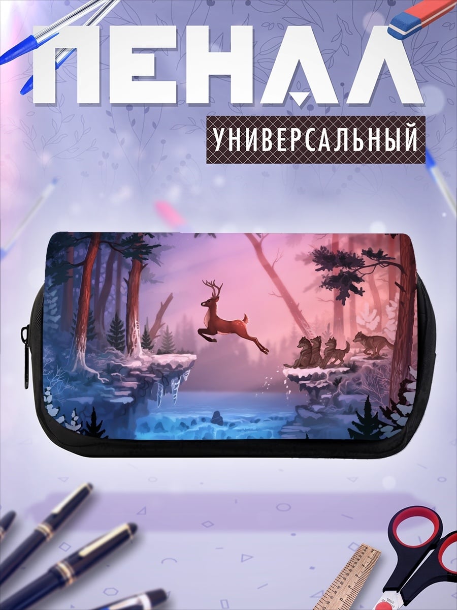Пенал-косметичка Олень Лесной Прыжок