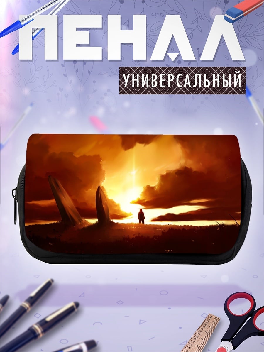 Пенал-косметичка Одинокий путник