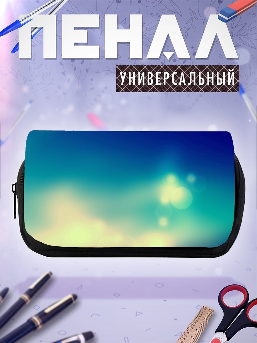 Пенал-косметичка Неоновый блик