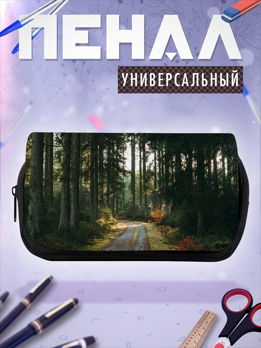 Пенал-косметичка Лесная дорога