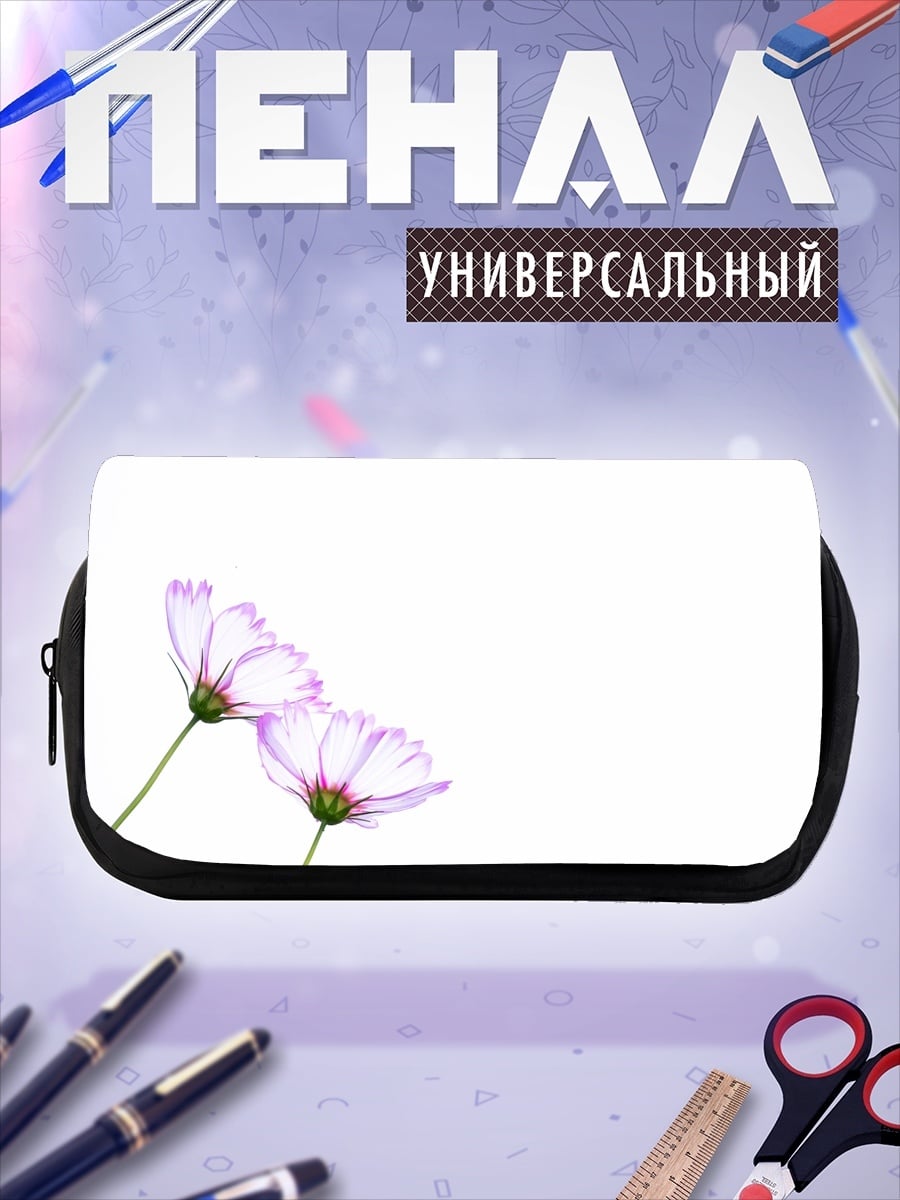 Пенал-косметичка Нежные космосы