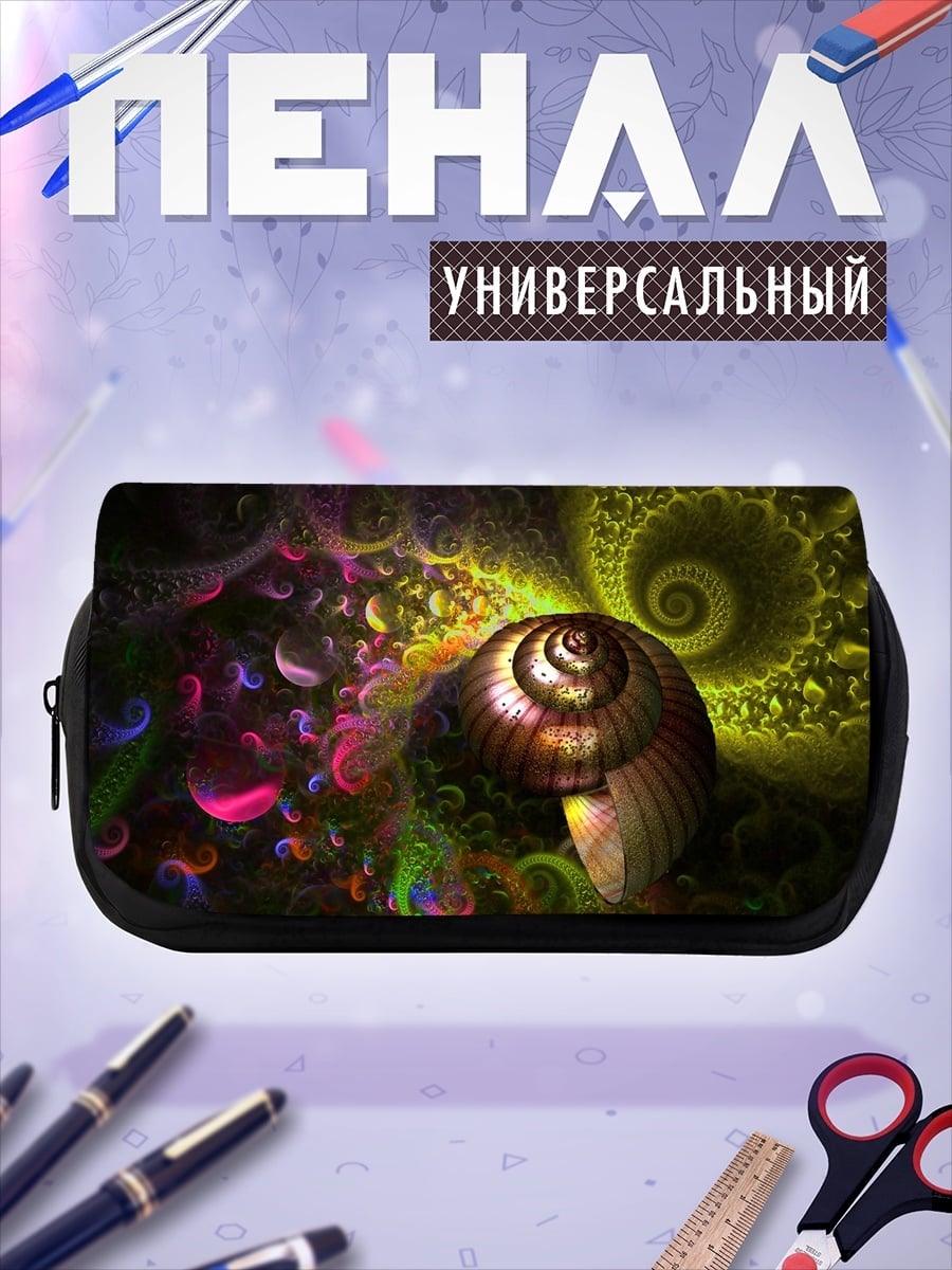 Пенал-косметичка Спиральная галактика