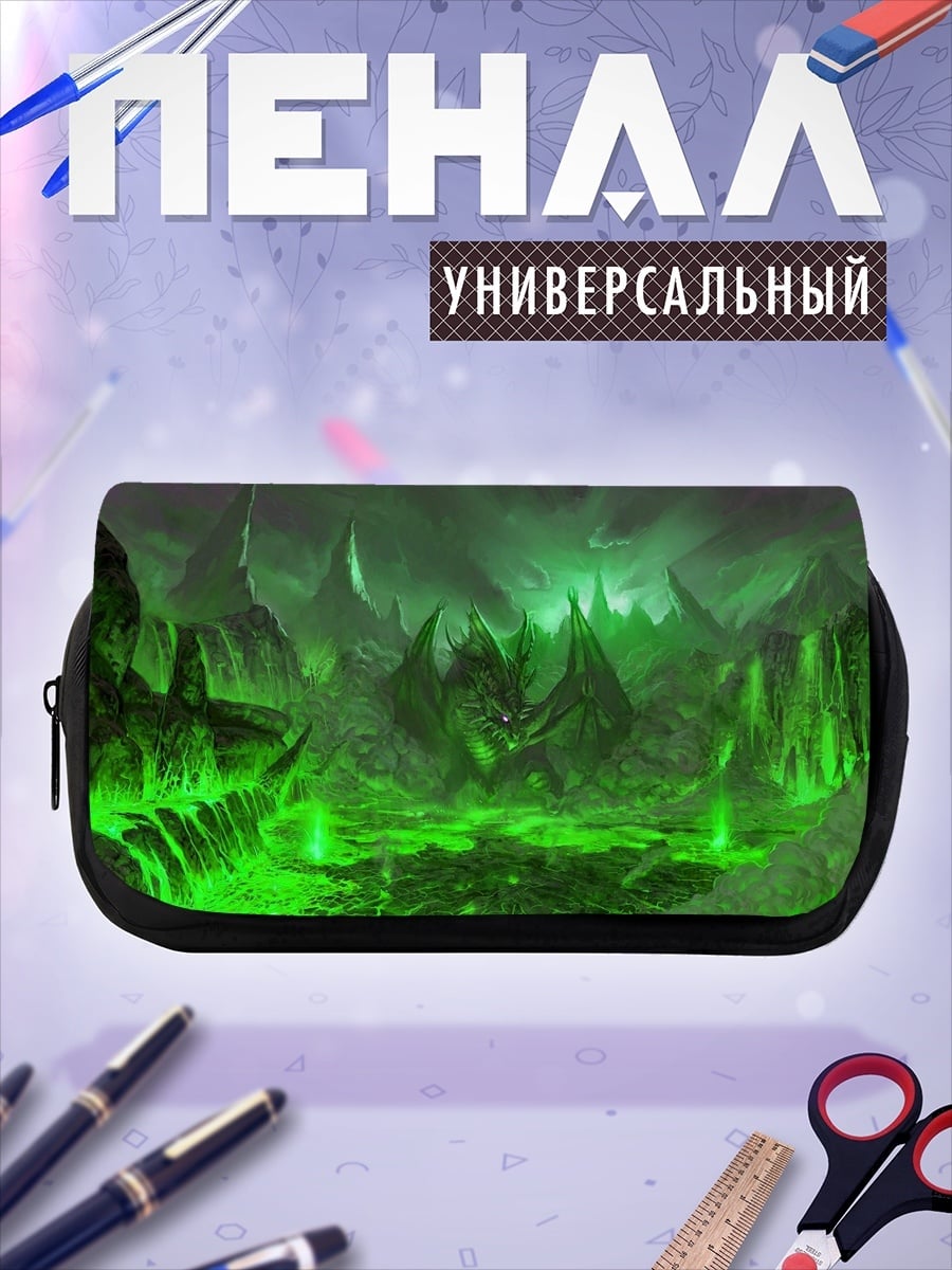 Пенал-косметичка Зелёный ад