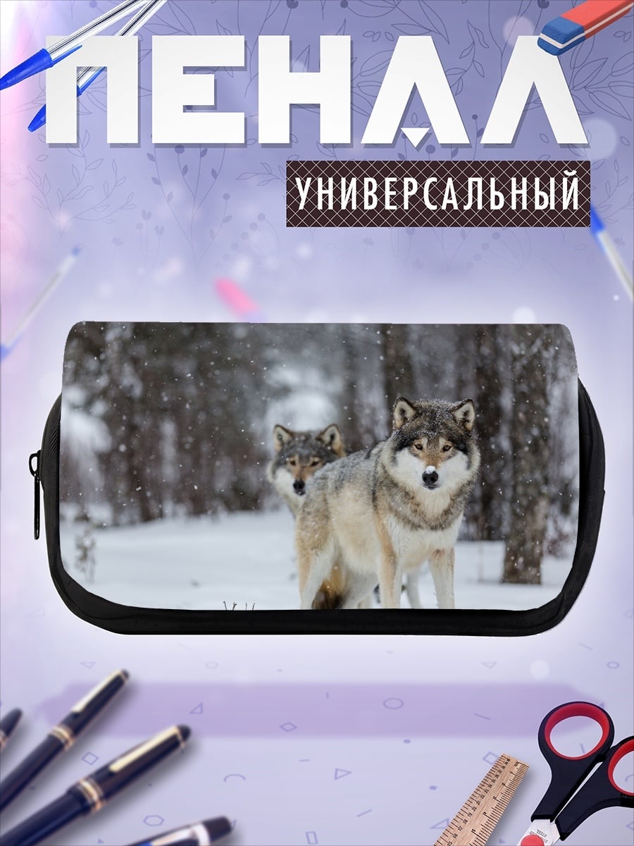 Пенал-косметичка Волки в снегу