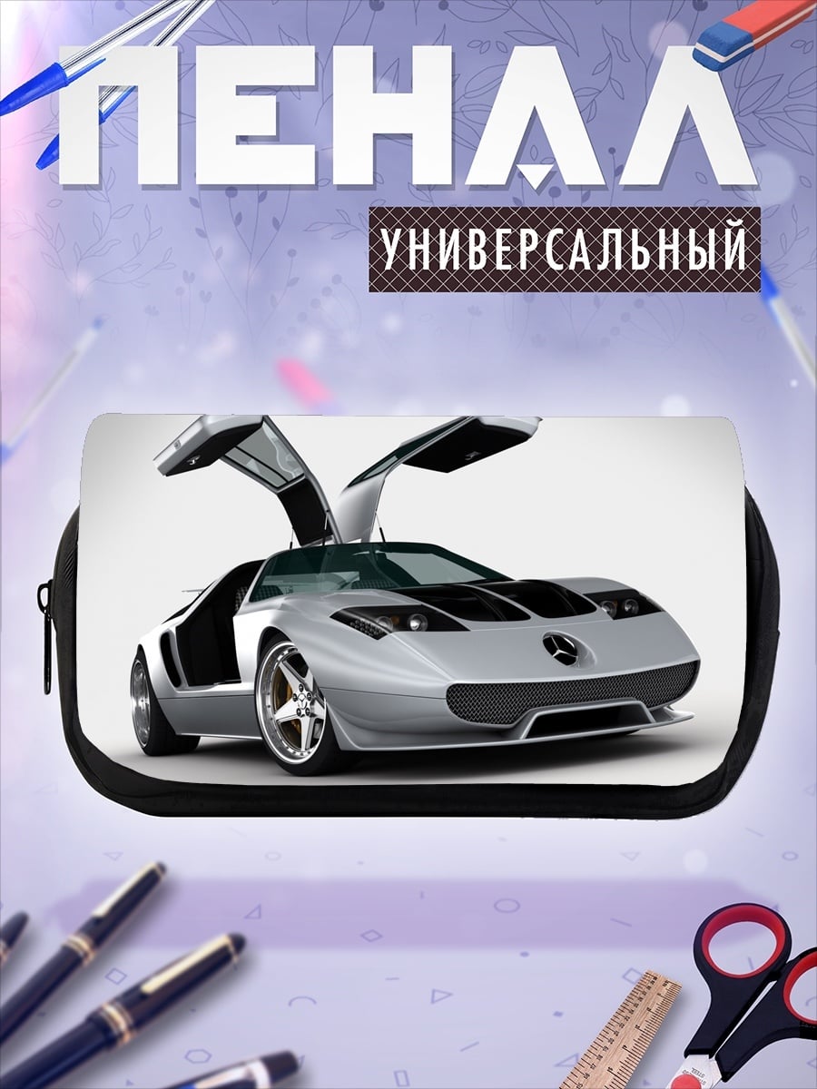 Пенал-косметичка Серебристый спорткар