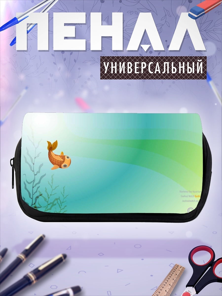 Пенал-косметичка Золотая рыбка плывет