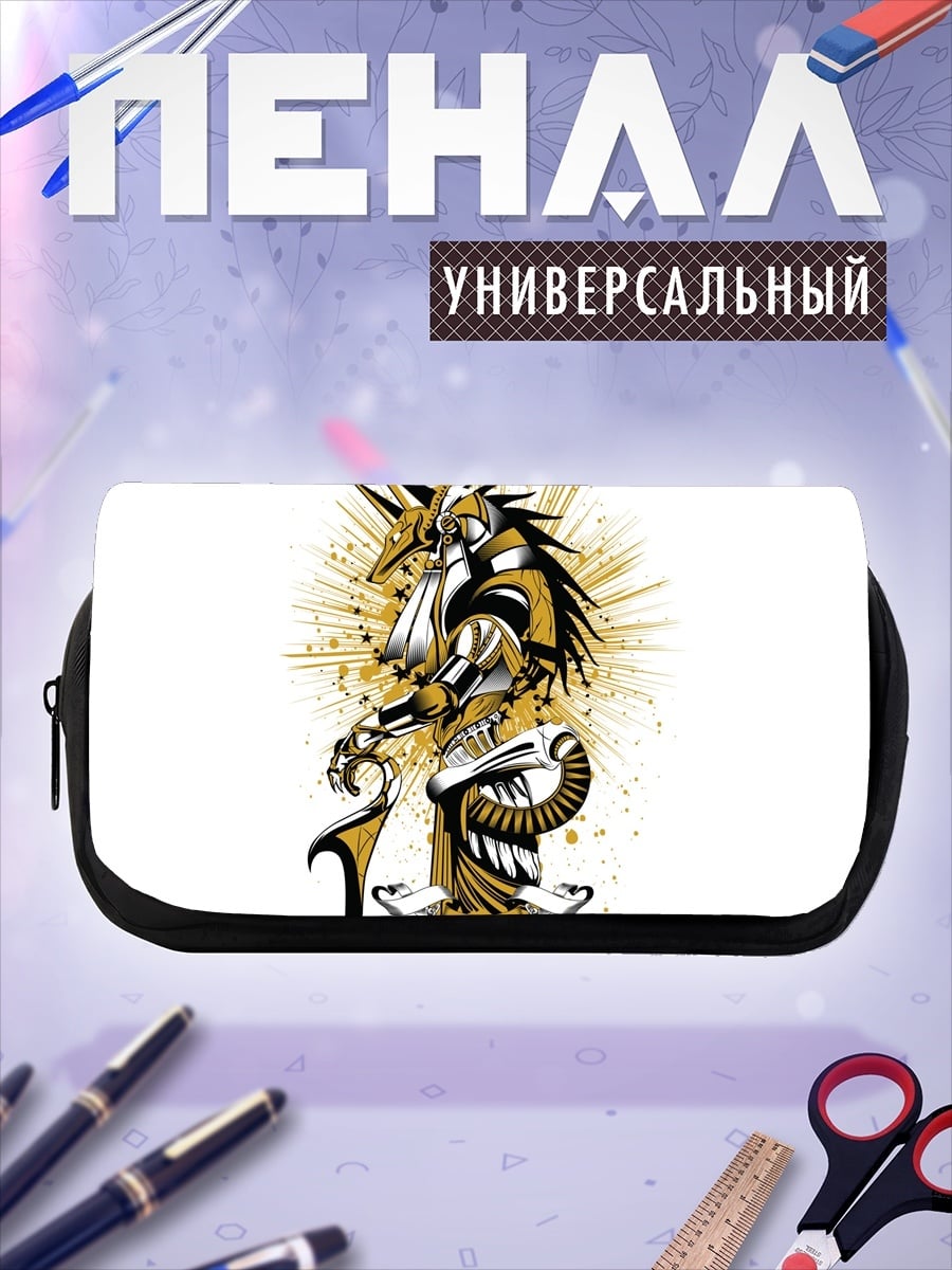 Пенал-косметичка Золотой Анубис