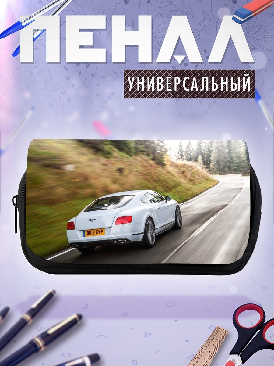 Пенал-косметичка Белый Бентли