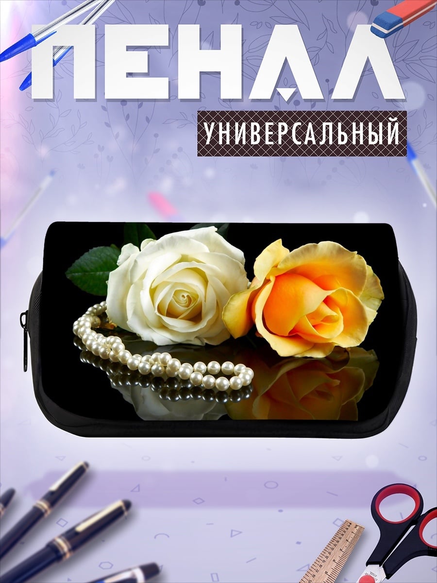 Пенал-косметичка Две розы и жемчуг