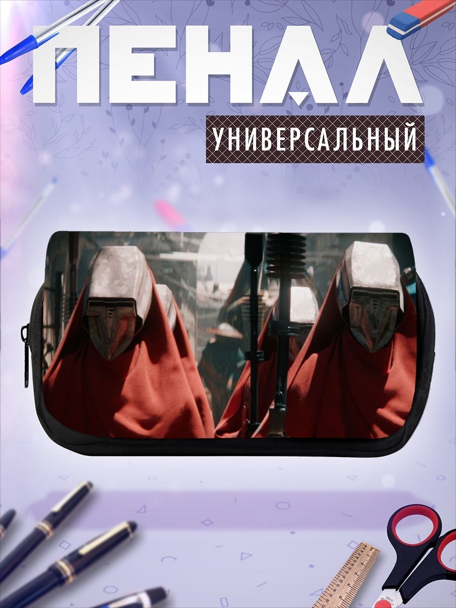 Пенал-косметичка Люди в красных балахонах