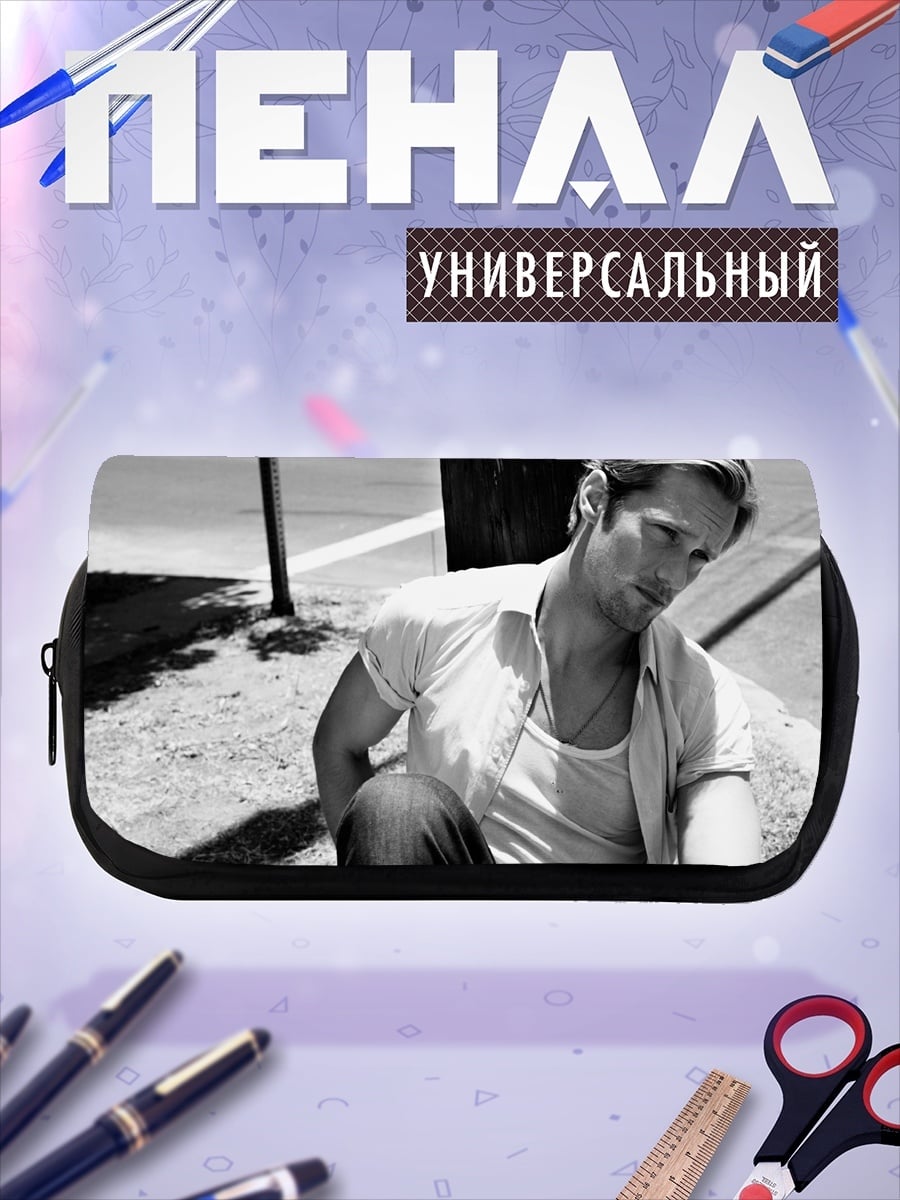Пенал-косметичка Мужчина в тени