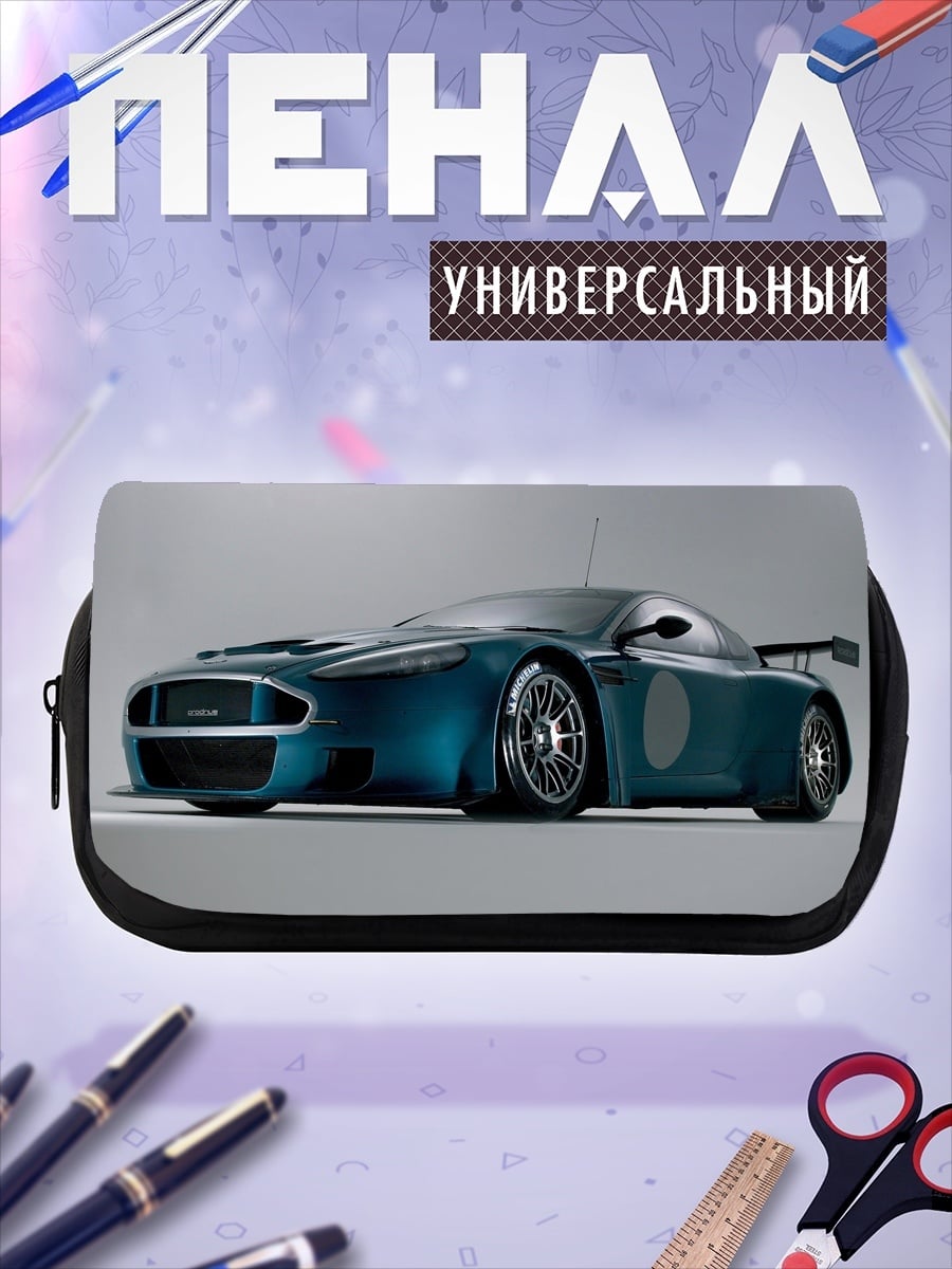 Пенал-косметичка Синий спорткар