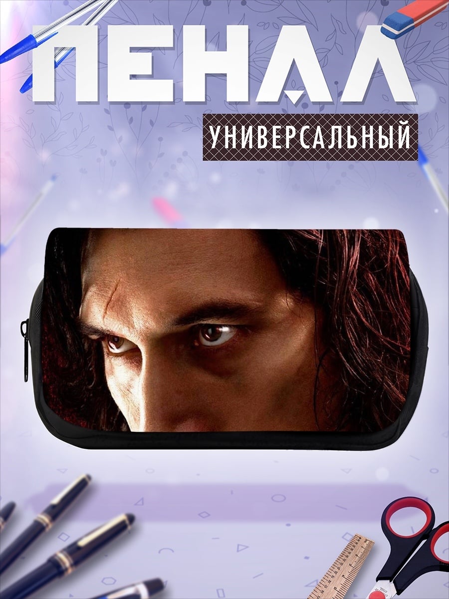 Пенал-косметичка Кайло Рен Звездные Войны