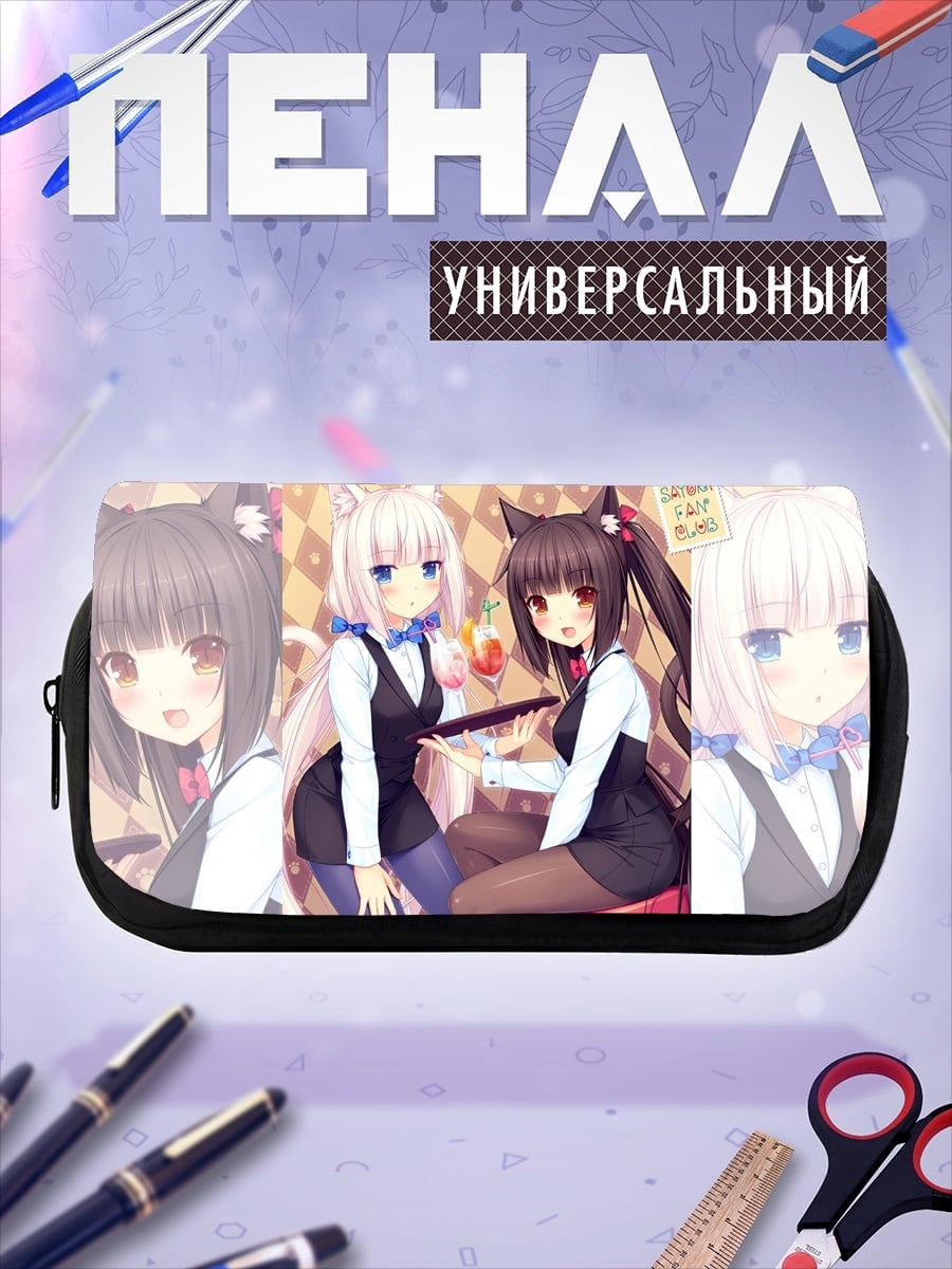 Пенал-косметичка Аниме девушки в кафе