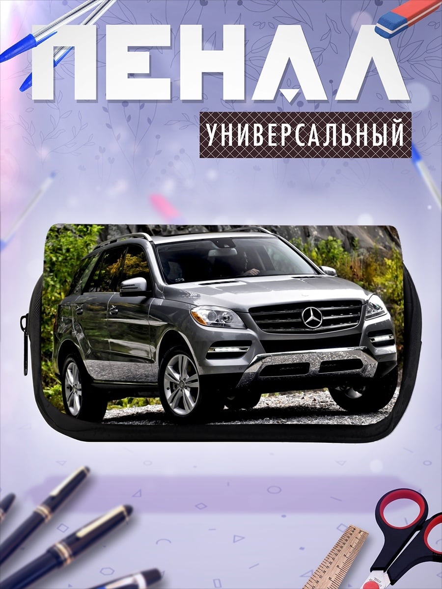 Пенал-косметичка Серебристый внедорожник