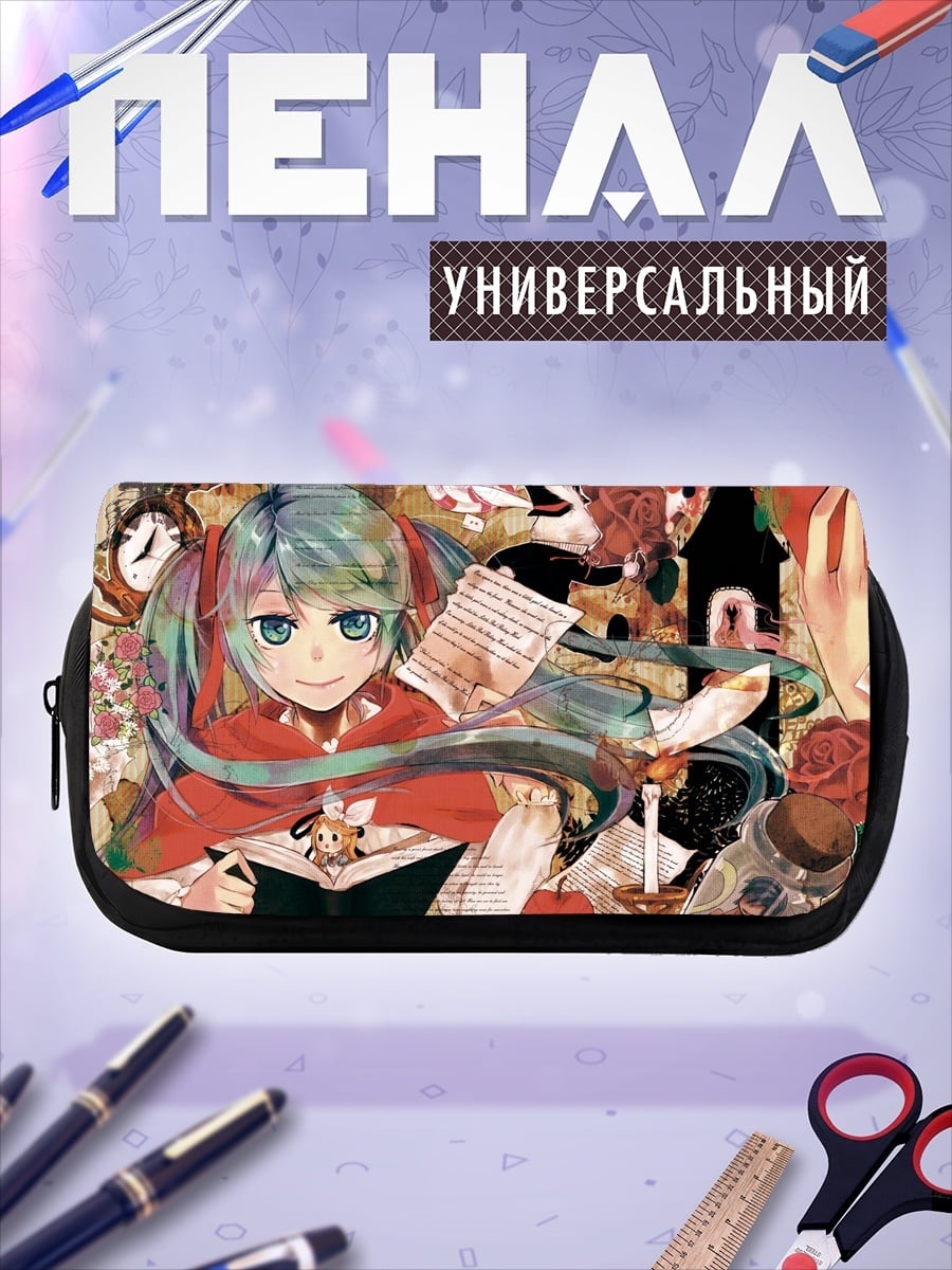 Пенал-косметичка Алиса в стране чудес