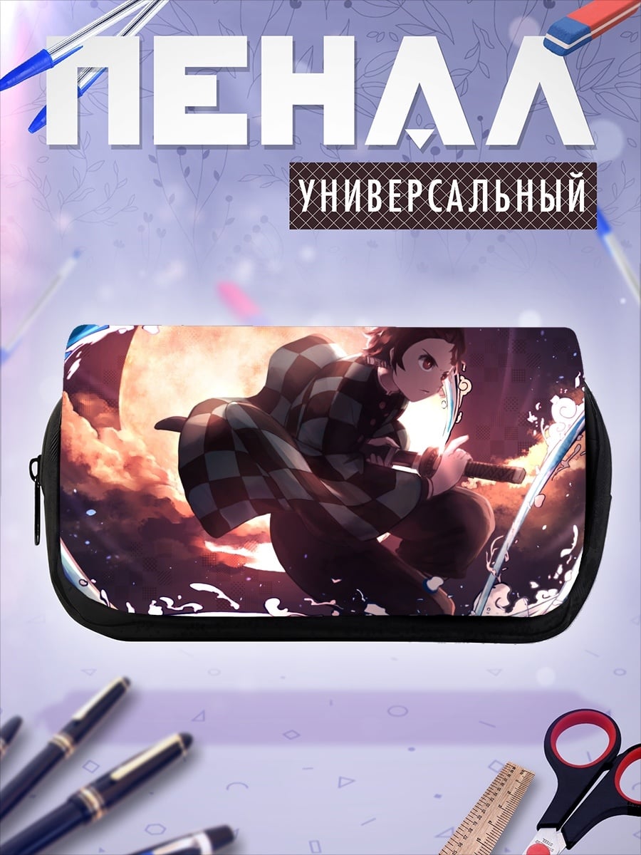 Пенал-косметичка демон охотник