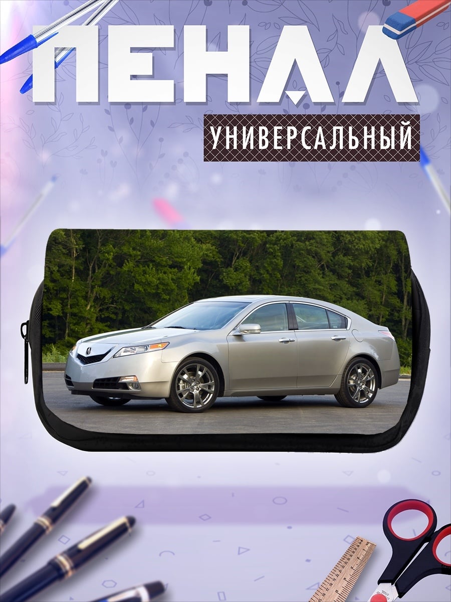 Пенал-косметичка серебристый седан на дороге