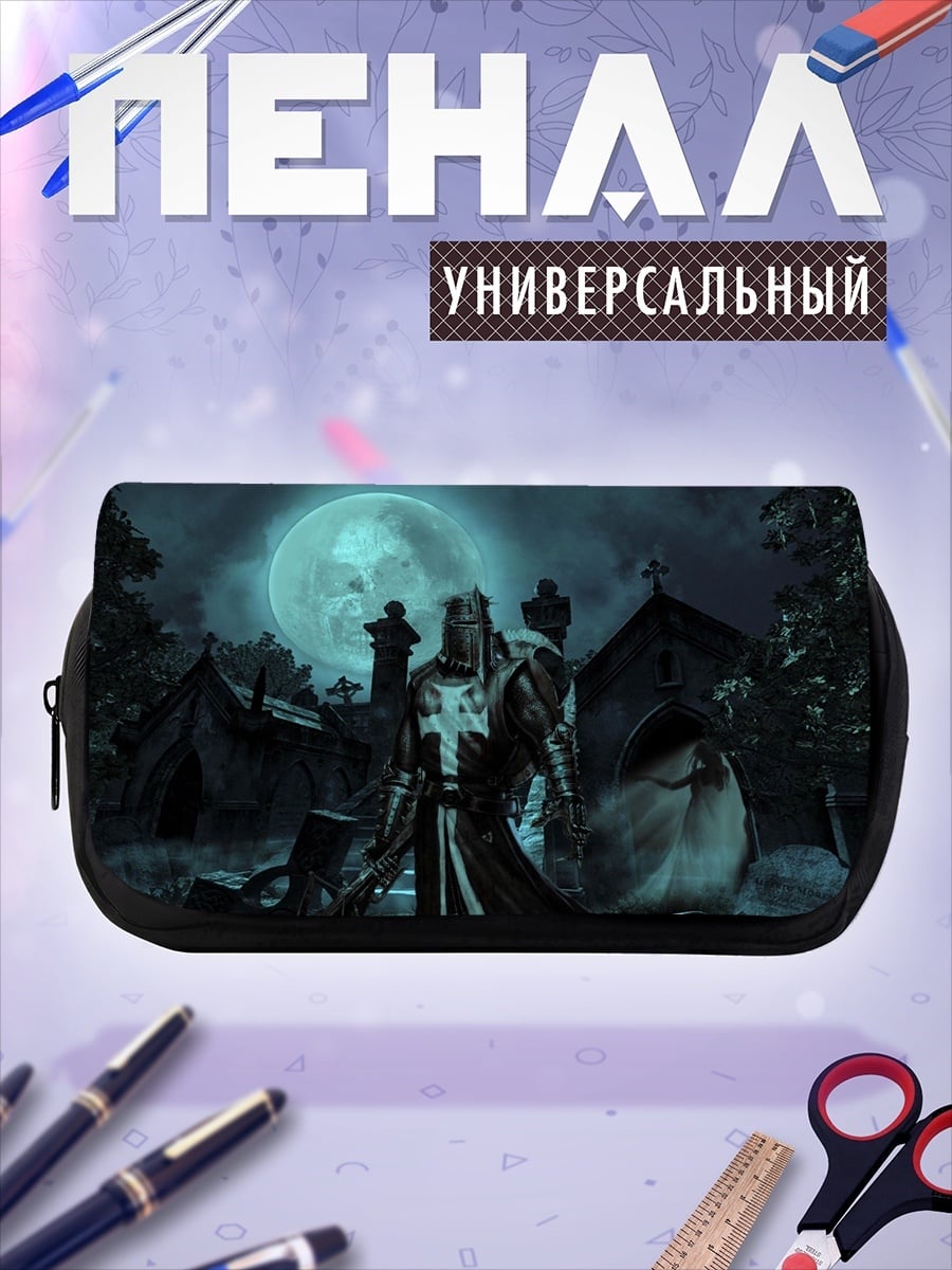 Пенал-косметичка Рыцари и призрак