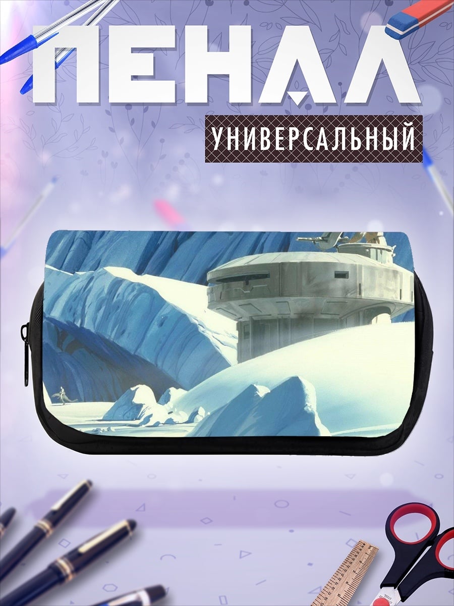 Пенал-косметичка ледяная база