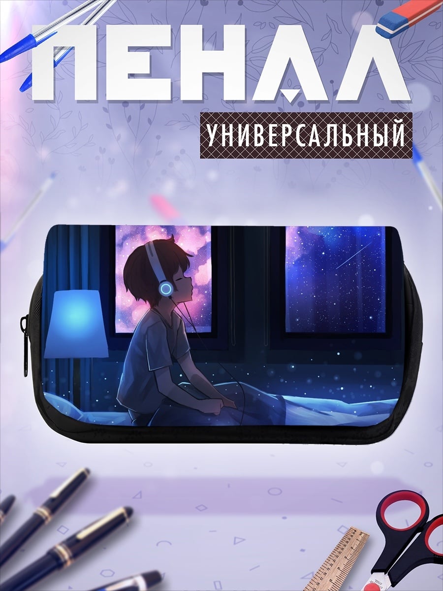 Пенал-косметичка ночь наушники