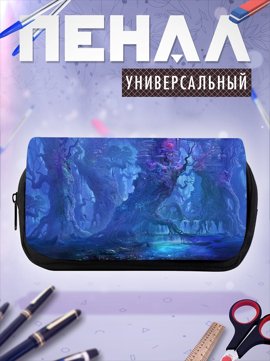 Пенал-косметичка волшебный синий лес